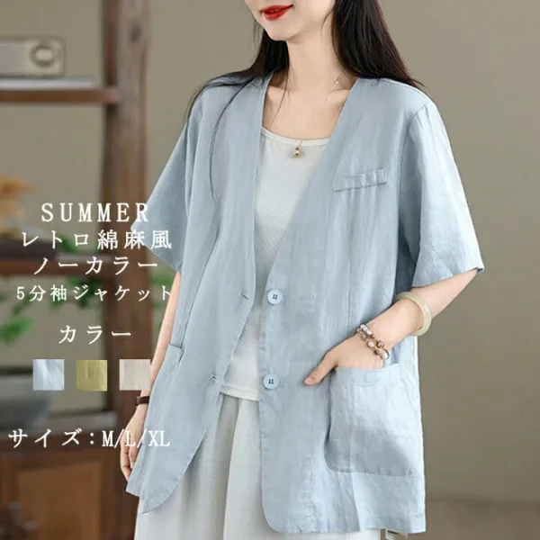ジャケット レディース 夏 薄手 半袖 綿麻風 ノーカラー 涼しい 夏用 エアコン対策 通勤 入学式 卒業式 入園式 ゆるシルエット 洗濯可 春 夏 ブルー グリーン 麻色