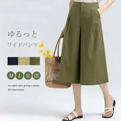 クロップドパンツ レディース パンツ ガウチョパンツ 七分丈 パンツ ガウチョ タック クロップド 40代 50代 30代 スカーチョ 大きいサイズ ボトムス パンツ ゆったり イージーパンツ