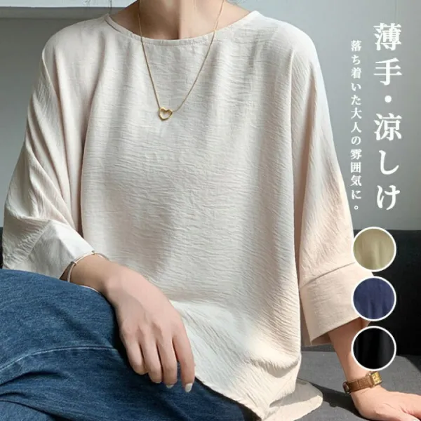 ブラウス ゆったり 体型カバー おしゃれ シンプル 柔らかい キレイめ 通勤 春夏 女性 着痩せ 薄手 涼しい 送料無料