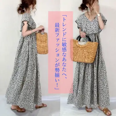 ゆるふわ ins超人気 Vネック 花柄 ハイウエスト Aライン ワンピース夏服 夏コーデ ファッション 今日のコーデ 大人コーデ レディース