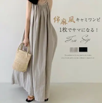 買わなきゃ損 ギャザー 無地 Aライン ノースリーブ ポケット付き カジュアル カジュアルワンピース