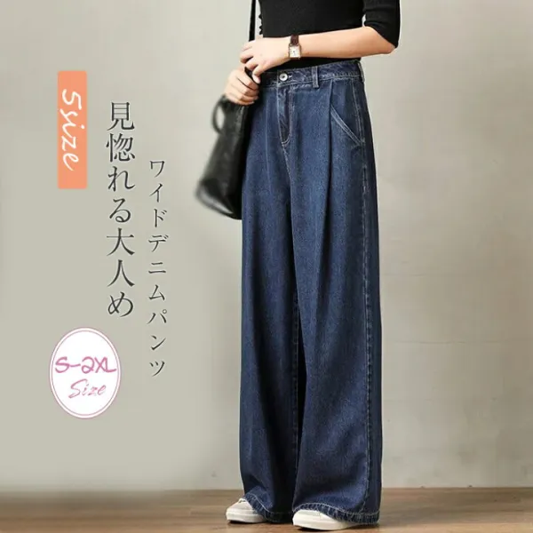 楽ちんなのに大人っぽくおしゃれに着られるデニムワイドパンツ♪ 送料無料