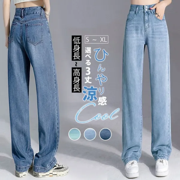 心地よい お買い得 ファスナー ラインストーン ファッション デニムパンツ ブルー 青 大人 ootd 夏コーデ 夏服 レディース ファッション 20代 30代 40代 50代 カジュアル コーディネート トレンド 着回し