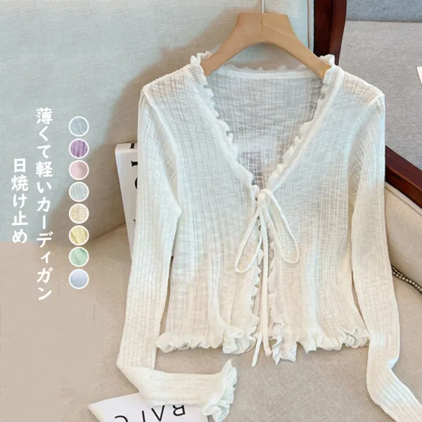 新品登場☆オススメ Vネック 無地 長袖 ボウタイ UVカット シンプル カーディガン