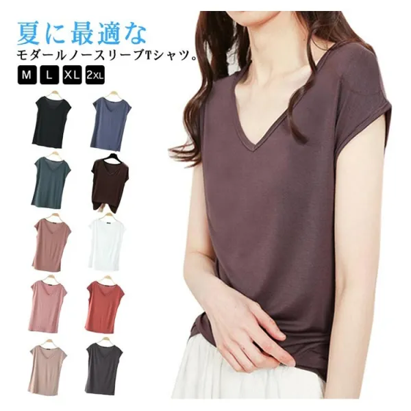 新品殺到 無地 細身シルエット ノースリーブ Vネック プルオーバー 定番 Tシャツ