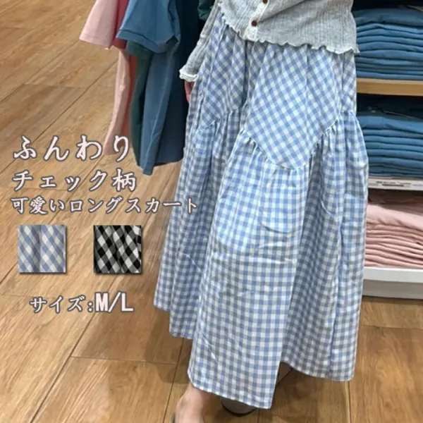 ロングスカート レディース チェック柄 Aラインスカート 夏 薄手 涼しい 綿 柔らか ギンガムチェック柄スカート 切り替えデザイン 軽い 大きいサイズ 定番 きれいめ ブルー ブラック