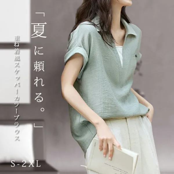 ゆったりとしたシルエットで体型カバー力抜群ほかにはないレイヤード風デザインで　１枚着るだけでお洒落なコーデに