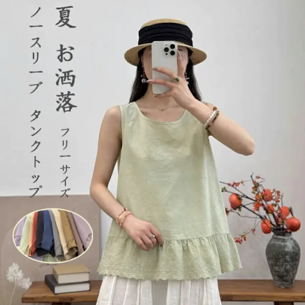 タンクトップ ノースリーブ 春夏 レディース チュニック 切り替え刺繍トップス 丸首チュニック タンク ブラウス 可愛い リラックス 夏用トップス コットン 美ライン 柔らかい 洗濯可