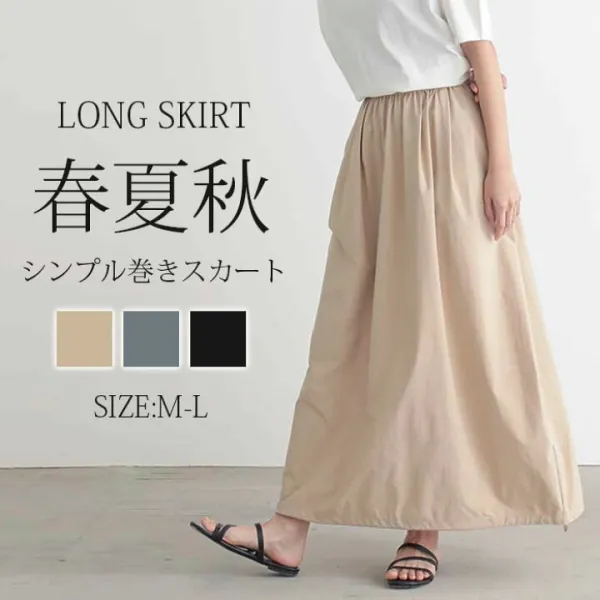 カジュアルなのに綺麗見えするラクラクスウェットスカート