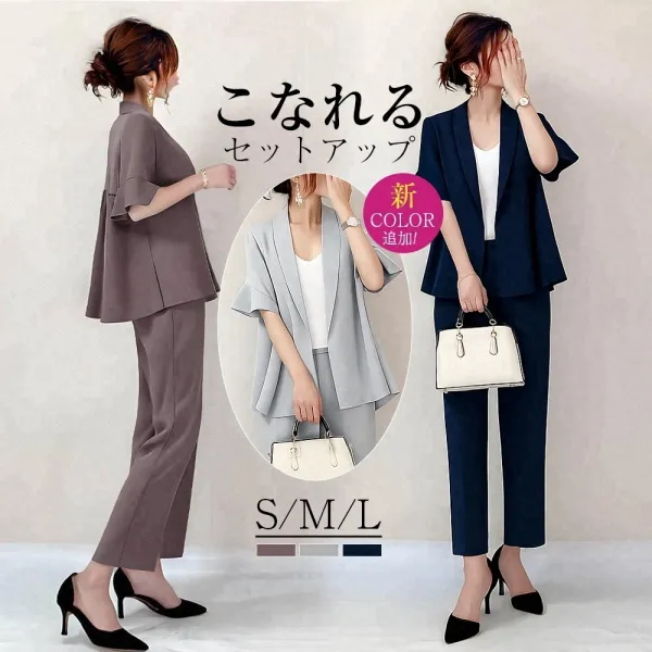 【単品注文】 コーデの主役に！ 半袖 折り襟 無地 フレア袖  シンプル トップス+パンツ セットアップ