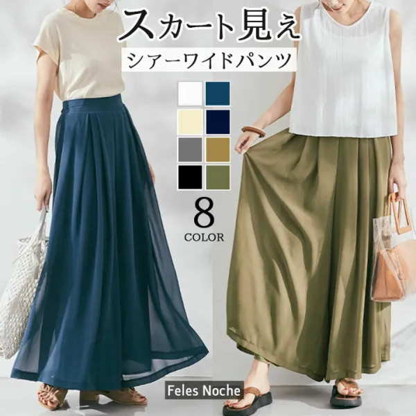 エアリーな素材が着膨れ感なく軽やかにキマル♪ふんわりと肌触りが良い軽い着心地の夏らしいワイドパンツ。体型をカバーしつつ女性らしい雰囲気に。リラックススタイルにもピッタリ♪