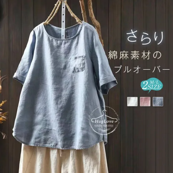 涼感ある夏にぴったり！シャツ ブラウス レディース きれいめ トップス ゆったり 柔らか ナチュラル