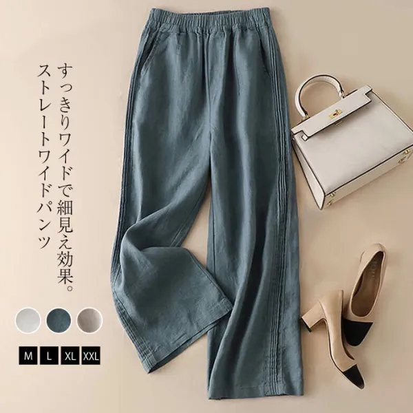 ワイドパンツ  カジュアル  ベージュ  カジュアルパンツ  コットン  スリムに見える  ゆったり  ハイウエスト  夏服  ストレート  綿麻  薄  新作  2025  レディース