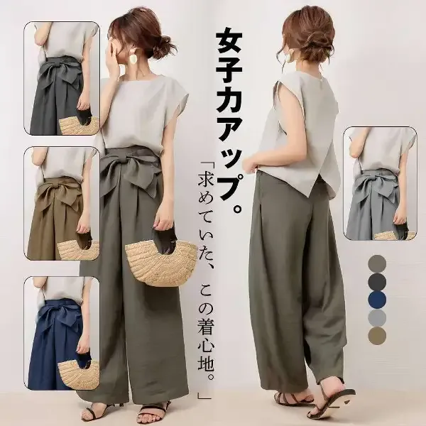 【2点セット】襟付きバットスリーブ後ろスリットトップス＋ウエストリボン付きワイドパンツ 2点セット