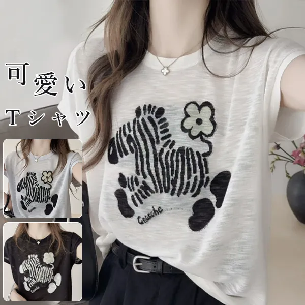 新登場 プリント 動物柄 ラウンドネック ニット 半袖 ファッション Tシャツ