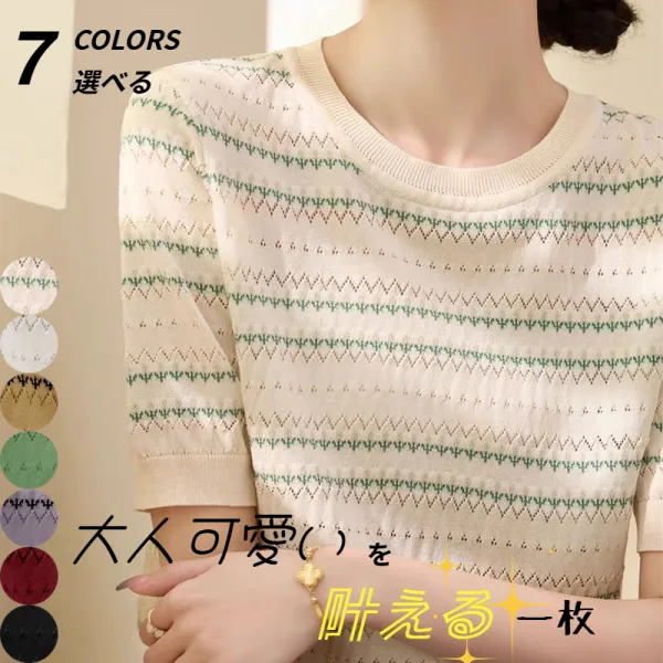 大人可愛い 半袖 ラウンドネック プリント  プルオーバー 韓国系 Tシャツ