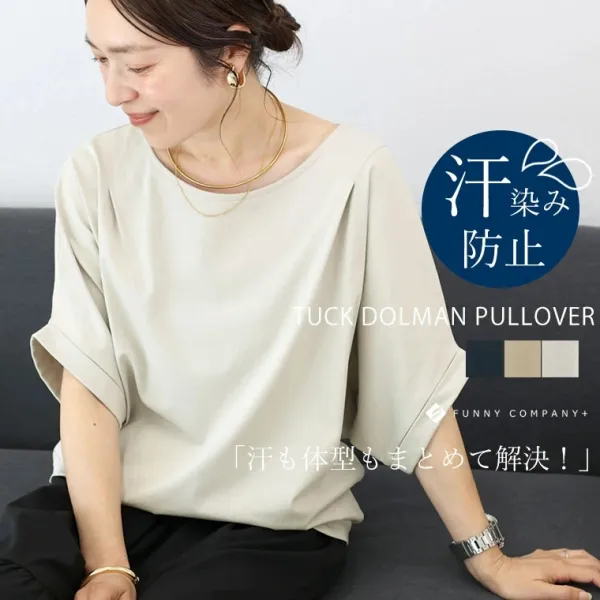 好印象MAX♡ ラウンドネック 無地 プルオーバー 五分袖 ファッション Tシャツ