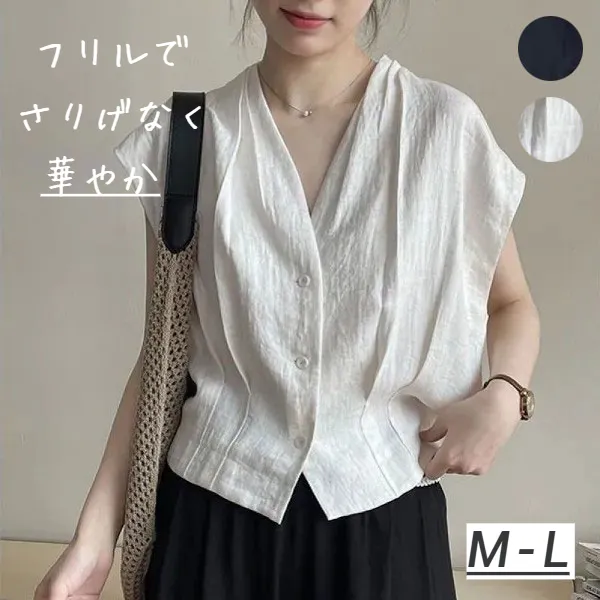 SNSで話題沸騰 フリル袖 ギャザー 無地 ボタン ノースリーブ カジュアル シャツ