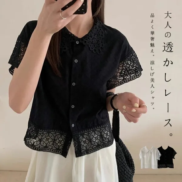 好感度UP 無地 透かし編み レース ボタン 半袖 清新 シャツ