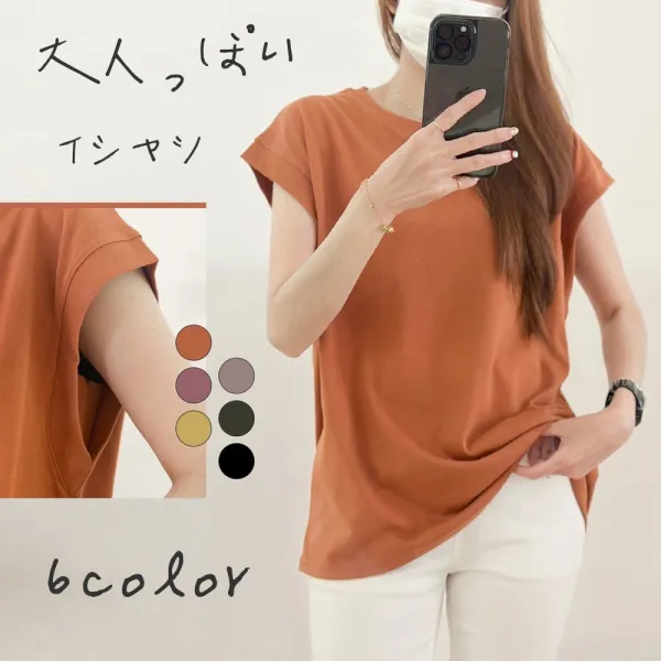 人気を獲得♡ コーディネート自在 ラウンドネック 無地 カジュアル 半袖 シンプル Tシャツ