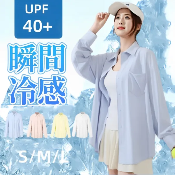 ins超人気 長袖 無地 折り襟 UVカット ポケット付き ファッション 日焼け止め カーディガン