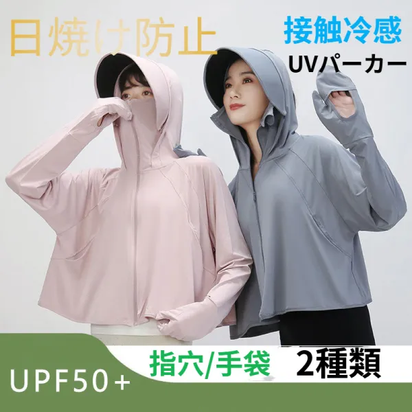 「今 着たい」 長袖 無地 フード付き ショート丈 ファスナー シンプル カーディガン