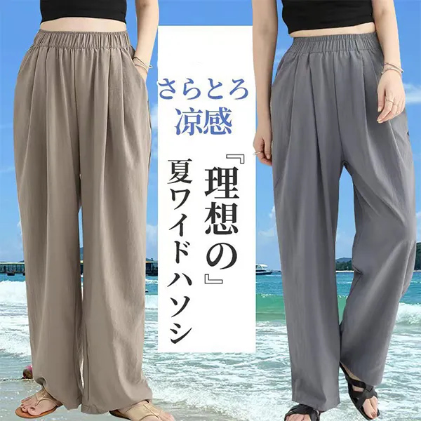 好感度UP ギャザー ロング丈 無地 ハイウエスト ポケット付き ファッション ガウチョパンツ