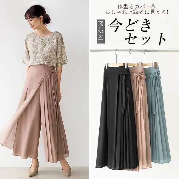 【単品注文】 七分袖 切り替え プリント ファッション トップス+無地 クロップド丈 パンツ 2点セットアップ