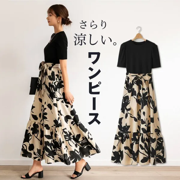トレンドアイテム 切り替え パフスリーブ 総柄 プリント 半袖 ファッション ロングワンピース
