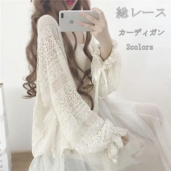 【全4色】女っぽさが漂う! 軽くて薄手 レース 透かし彫り ボウタイ 長袖 日焼け止め カーディガン