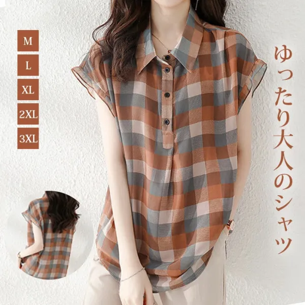気質アップ 夏を楽しむ チェック柄 配色 折り襟 ボタン シャツ 夏服 夏コーデ ファッション 今日のコーデ 大人コーデ レディース