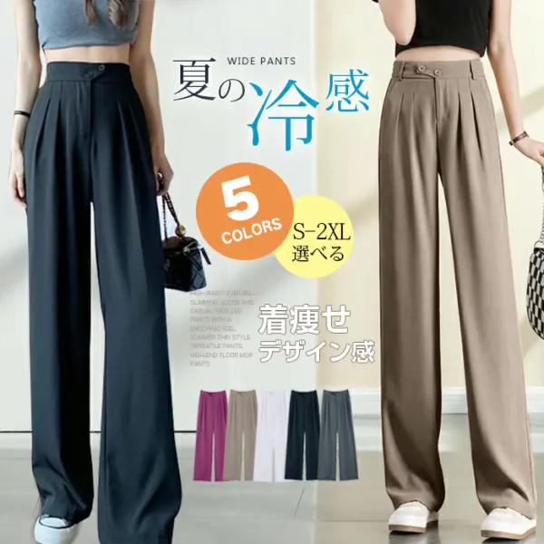 トレンドアイテムシンプル無地カジュアルパンツ夏コーデファッションcoordinateカジュアルコーデコーディネート夏服今日のコーデ大人コーデレディースfashionootd
