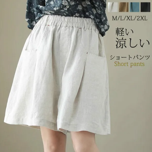 【店長お勧め！綿麻パンツ】メール便 ショートパンツ レディース パンツ キュロット ハーフパンツ 五分丈 5分丈 綿麻風 ハイウエスト 総ゴム ワイドパンツ キュロット