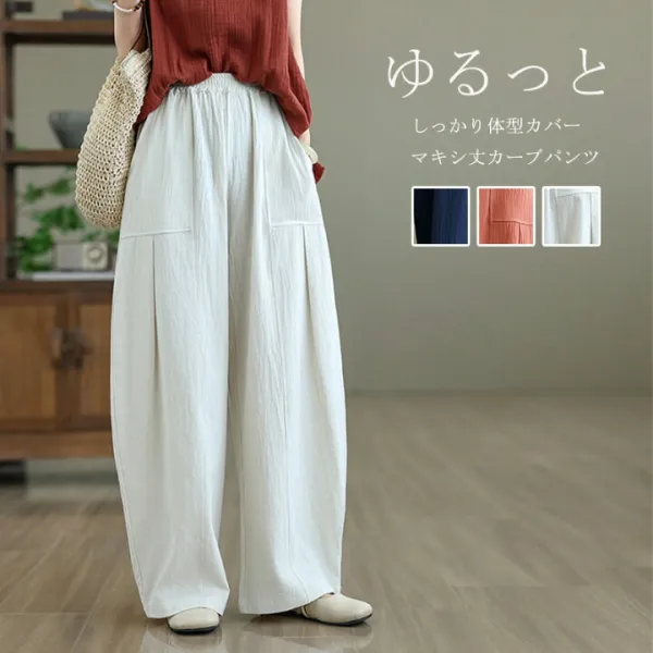 【クーポンで更にお得！】ワイドパンツ パンツ ロングパンツ 春 レディース ガウチョパンツ ロング丈 体型カバー ボトムス 無地 ワイド ゆるっと パンツ ウエストゴム ハイウエスト