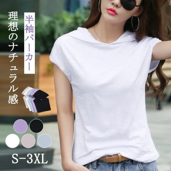 スッキリ美ラインで魅せる半袖パーカーが登場！半袖 パーカー レディース 薄手 夏 おしゃれ フレンチスリーブ フード付き Tシャツ  サマーパーカー  プルオーバーパーカー