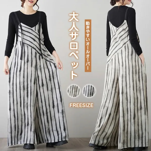 着心地抜群の柔らかい素材♪前後姿がフェミニンで大人っぽい！着回し力抜群　シンプルデザイン　サロペ　大人可愛い