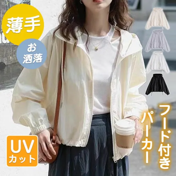 uvカット パーカー レディース 春 夏 ドルマンスリーブ 黒 ホワイト 白 ショート丈 薄手 涼しい ドルマン袖 フード付き ジャケット 羽織り 紫外線対策