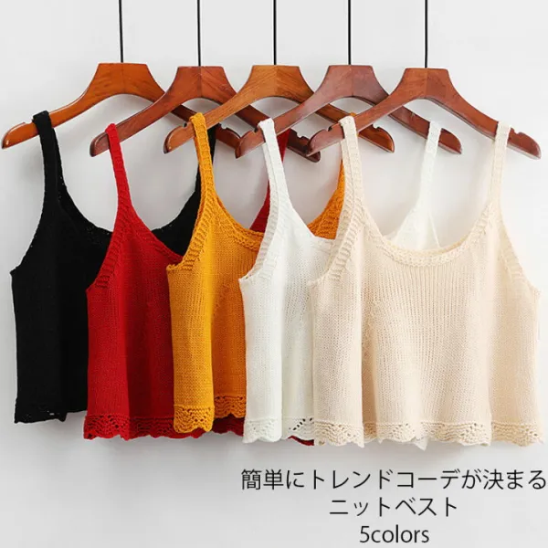 ニット ベスト 春夏 ビスチェ キャミソール 大きいサイズ トップス 重ね着 ざっくりニット ベスト vネック uネック 裾 切替 クロシェ レイヤード 着回し 大人 可愛い 30代 40代 50代