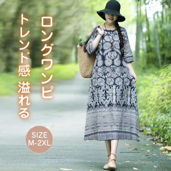 ワンピ ロング 綿麻 レディース きれいめ 春 夏 大きいサイズ ロングワンピース  送料無料