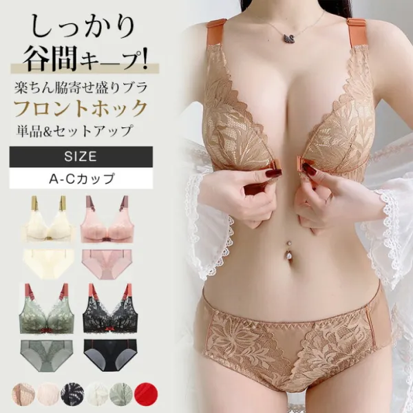 フロントホックブラ ブラジャー フロントホック ノンワイヤー シームレス 大きいサイズ ノンワイヤーブラ Tシャツブラ