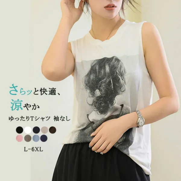 袖なし  tシャツ ノースリープ カットソー グルーネック タンクトップ 体型カバー 大きいサイズ 夏服