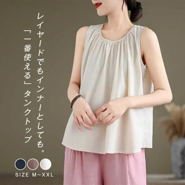 タンクトップ レディース 夏 ノースリーブ トップス 薄手 涼しい ゆったり 体型カバー 大きいサイズ カジュアル ナチュラル インナートップス 無地 シンプル  【送料無料◎メール便発送】