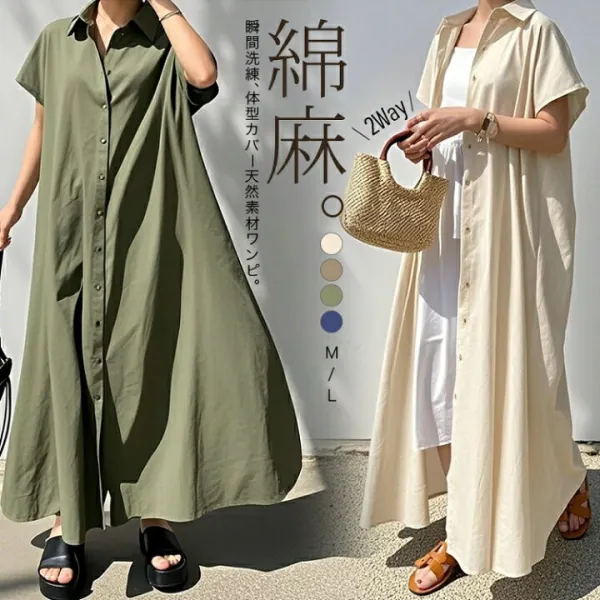 １枚は持っておきたい万能シャツワンピースが登場◎