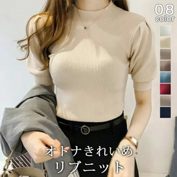 ブラック 黒 ベージュ ホワイト ニットソー 伸縮性 ストレッチ ベーシック 定番 重ね着 細見え シンプル  uv 紫外線対策 春夏 秋冬