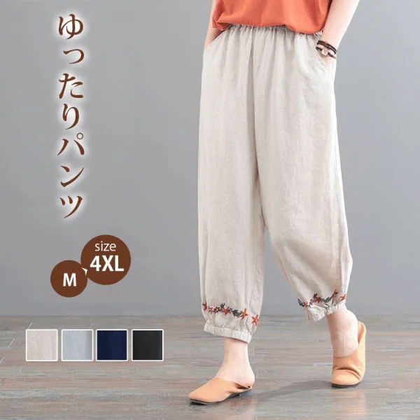 今季人気 無地 ポケット付き 刺繍 通気性良い アンクル丈（9分丈） カジュアル カジュアルパンツ