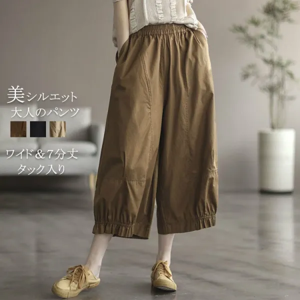 ワイドパンツ  カジュアル  カジュアルパンツ  コットン  どんなスタイルにも合う  夏服  7分  文芸  コットン100%  若く見え  新作  レトロ  レディース  大きめサイズ