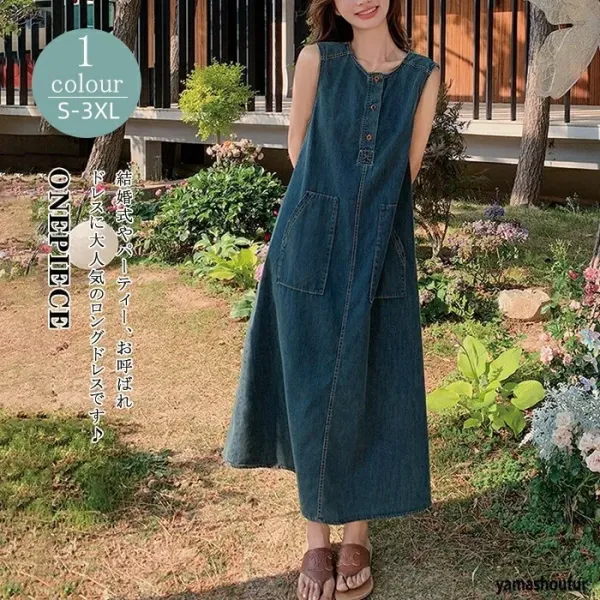 ワンピース  タンクトップ  ノースリーブ  スリムに見える  ロング  夏服  韓国風  なし  新作  レトロ  2025