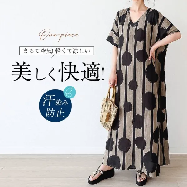 大人女子必見! ドット柄 半袖 ストライプ柄 プリント ストレート カジュアル ワンピース