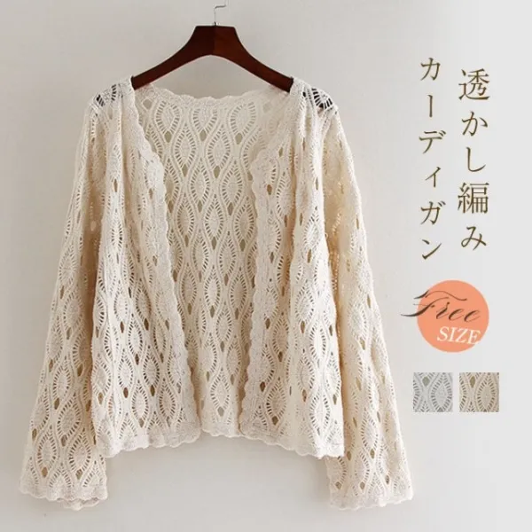 女性に大人気  透かし彫り  レトロ シンプル カーディガン 大人 ootd 夏コーデ 夏服 レディース ファッション 20代 30代 40代 50代 カジュアル コーディネート トレンド 着回し