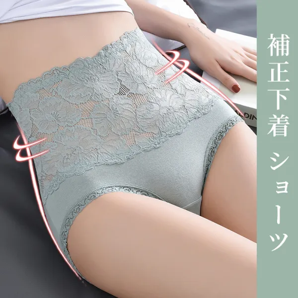 おしゃれ度高め 個性的なデザイン レース 無地 高通気 体型補正 ヒップアップ ショーツ ブラック 黑 グレー ピンク グリーン ベージュ レッド イエロー 大人 ootd 夏コーデ 夏服 レディース ファッション 20代 30代 40代 50代 カジュアル コーディネート トレンド 着回し